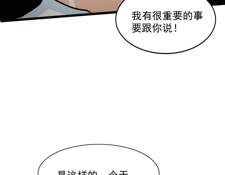 第47话(1/2)-第47话