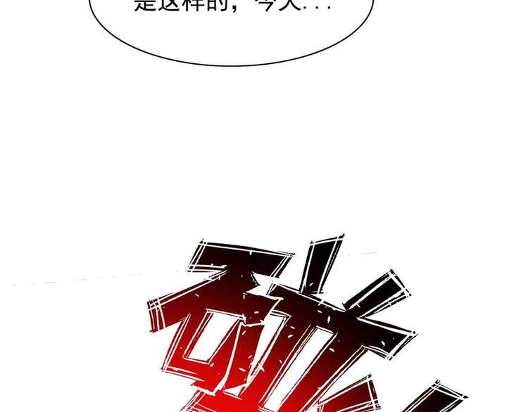 第47话(1/2)-第47话