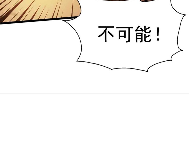 第47话(1/2)-第47话