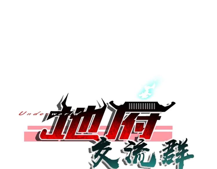 第49话(1/3)-第49话