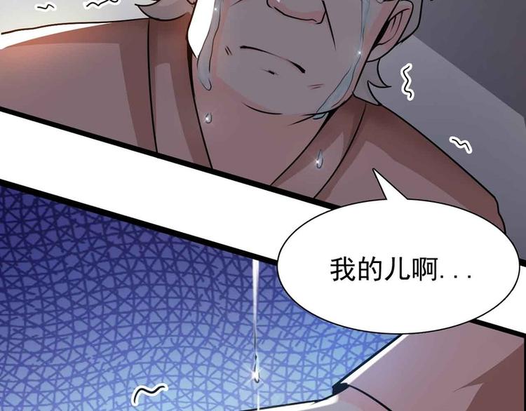 第49话(1/3)-第49话