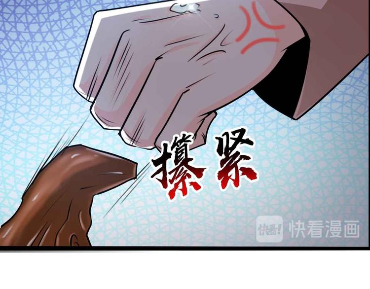 第49话(1/3)-第49话