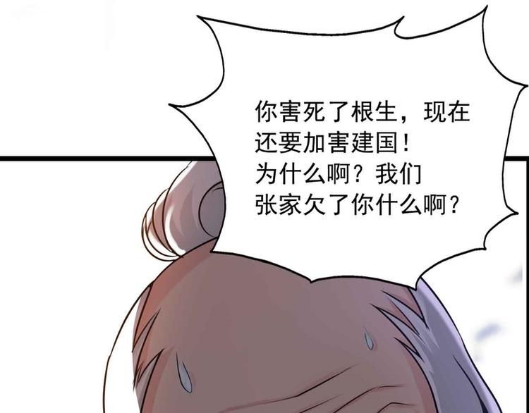 第49话(1/3)-第49话