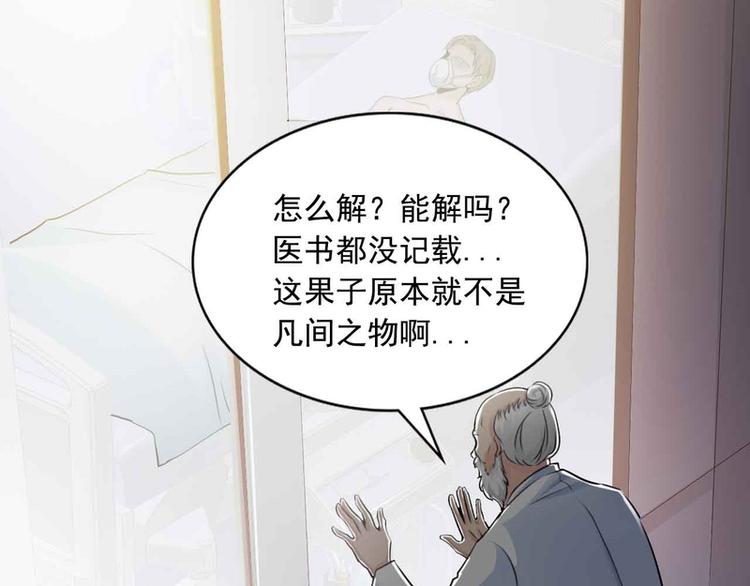 第49话(1/3)-第49话