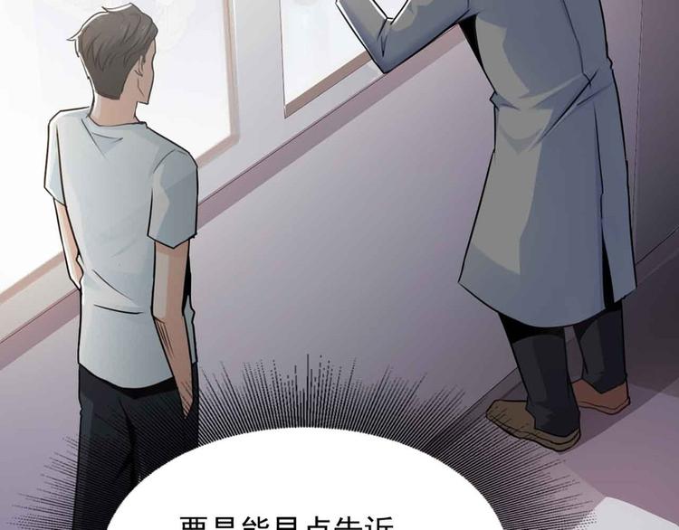 第49话(1/3)-第49话