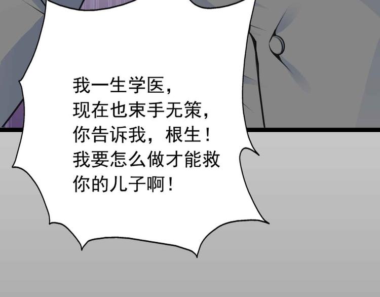 第49话(1/3)-第49话