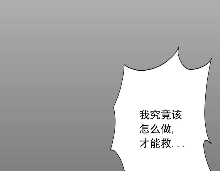 第49话(1/3)-第49话