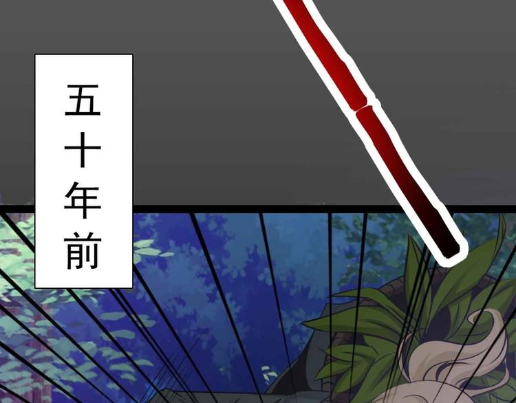 第49话(1/3)-第49话
