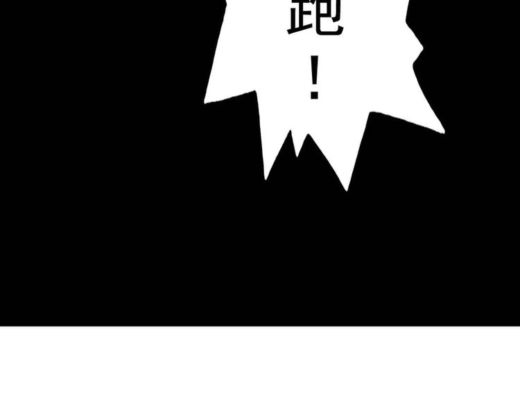 第49话(1/3)-第49话