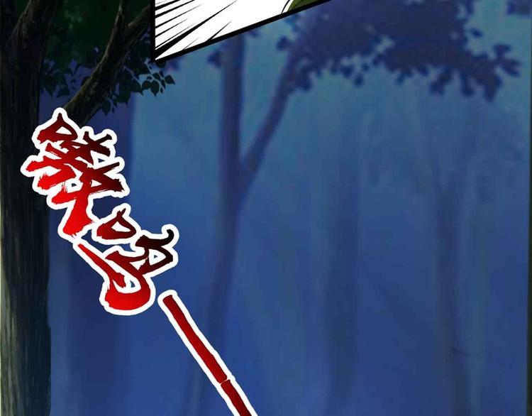 第49话(1/3)-第49话