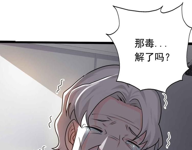 第49话(1/3)-第49话