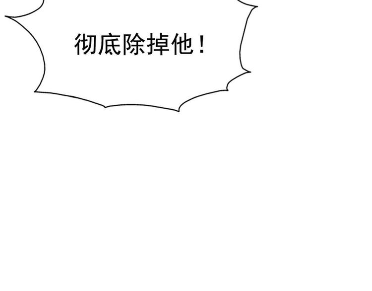 第51话(1/2)-第51话
