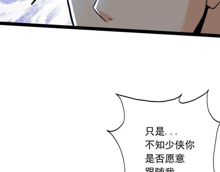 第51话(1/2)-第51话