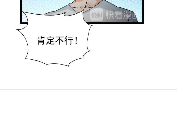 第51话(1/2)-第51话