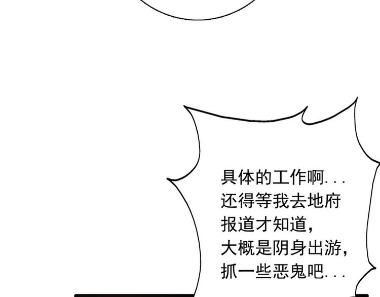 第51话(1/2)-第51话