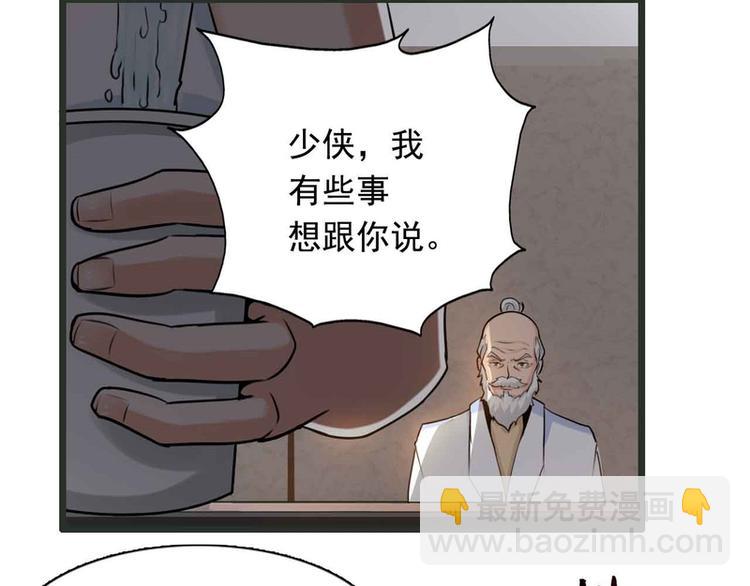 第51话(1/2)-第51话