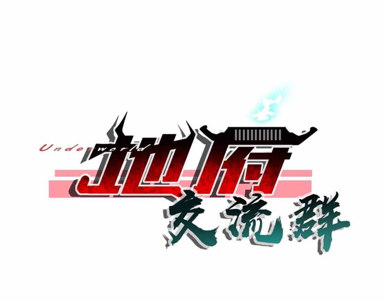 第53话-第53话