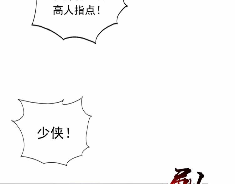 第53话-第53话