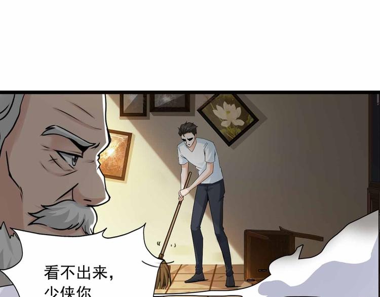 第53话-第53话