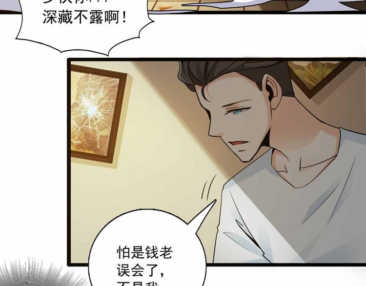 第53话-第53话