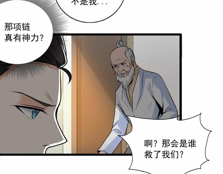 第53话-第53话