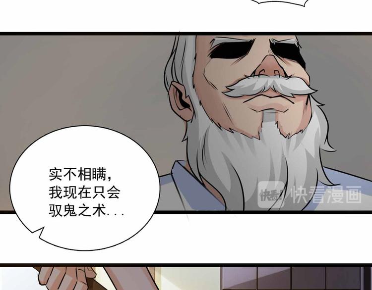 第53话-第53话