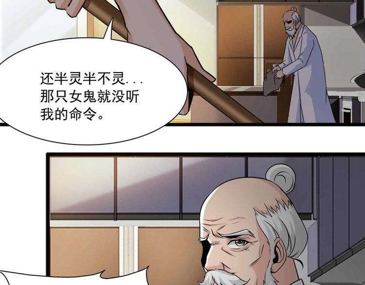 第53话-第53话