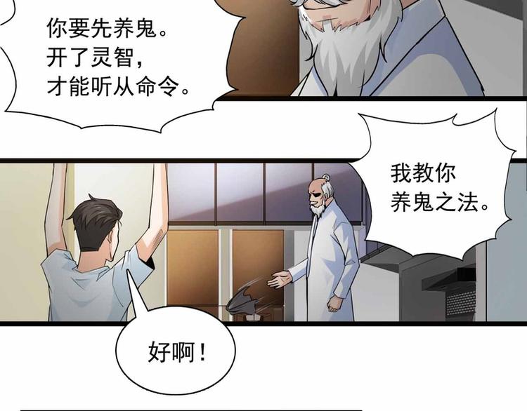 第53话-第53话