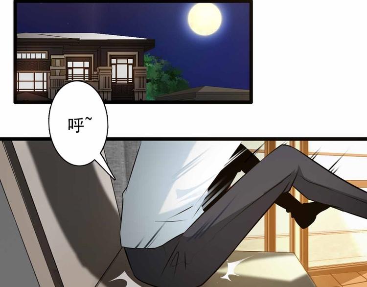 第53话-第53话
