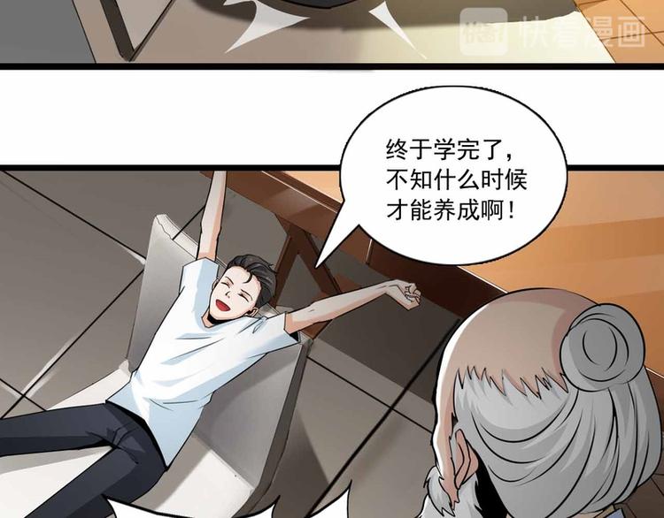 第53话-第53话