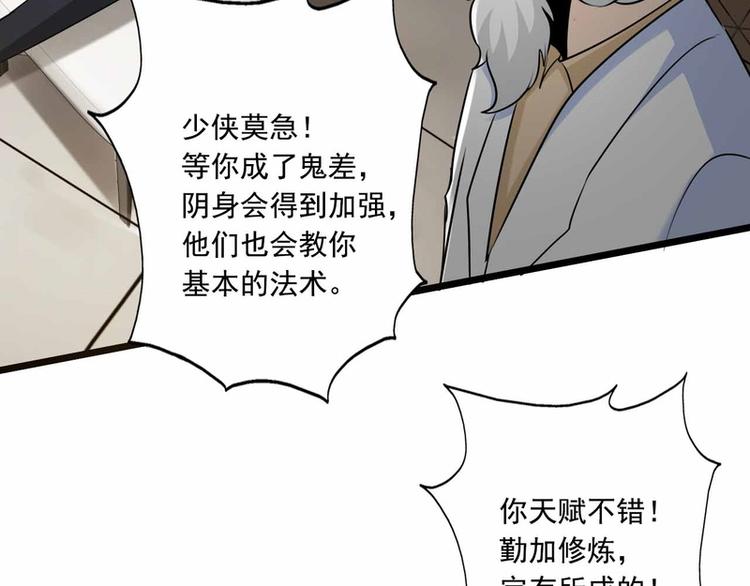 第53话-第53话