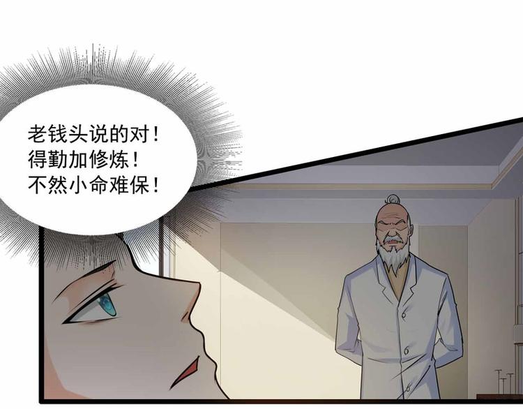 第53话-第53话