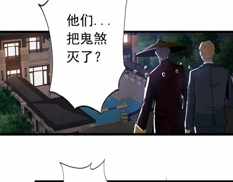 第53话-第53话