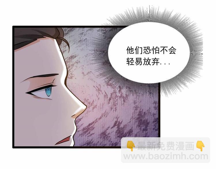 第53话-第53话