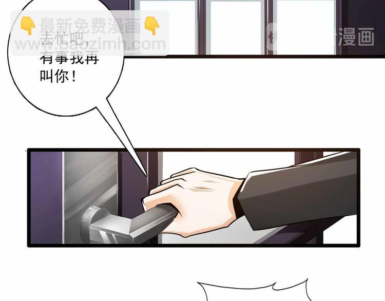 第53话-第53话