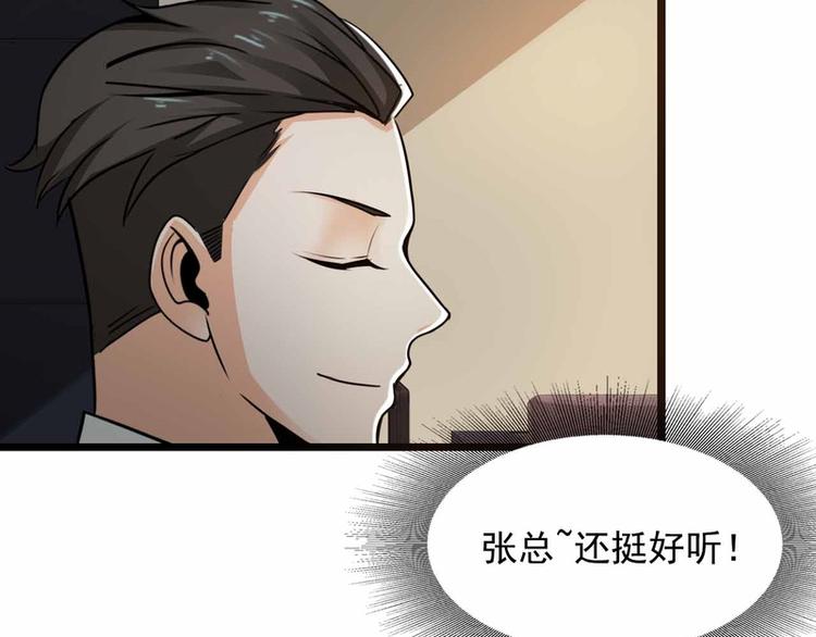 第53话-第53话