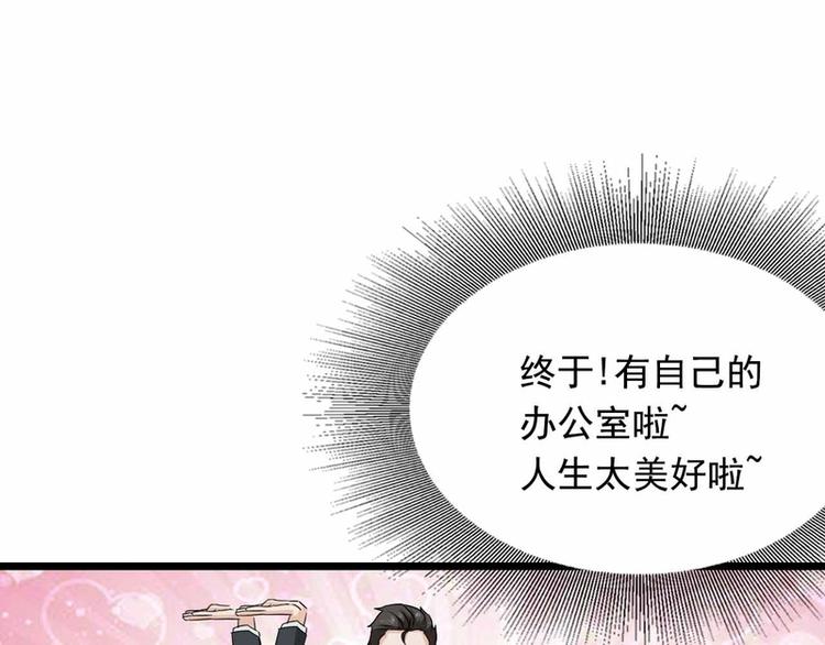 第53话-第53话