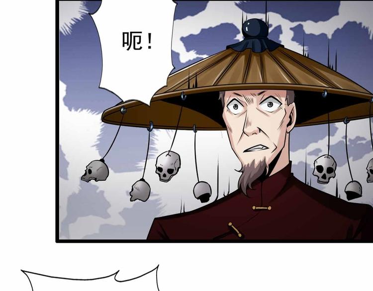第53话-第53话