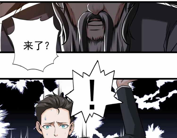 第53话-第53话