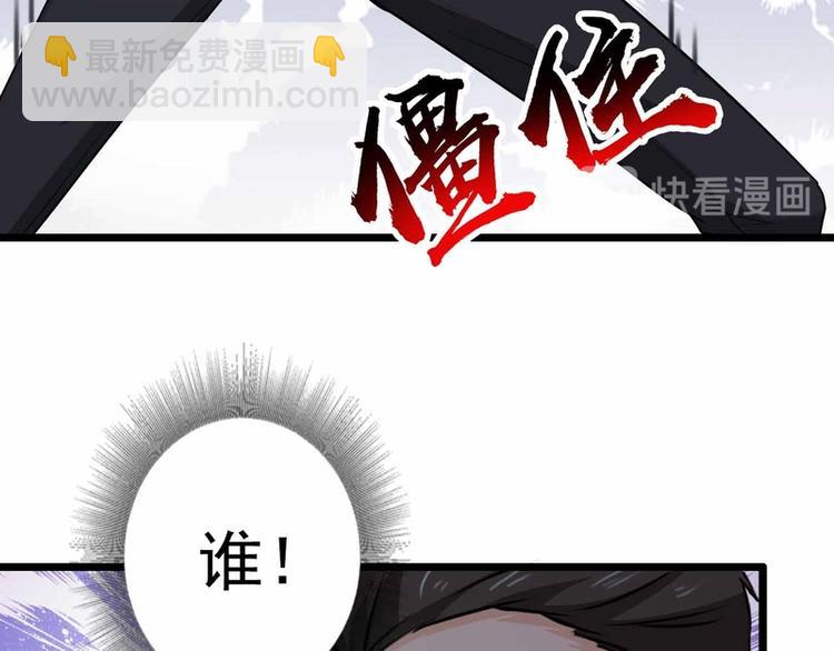 第53话-第53话