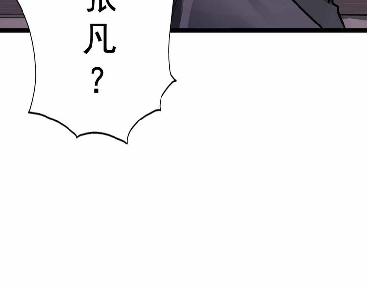 第53话-第53话