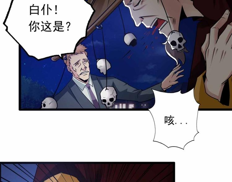 第53话-第53话