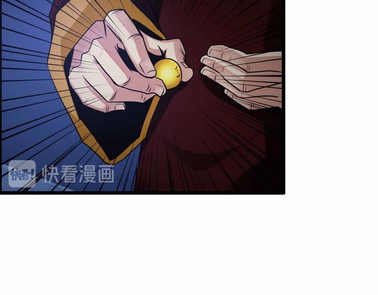 第53话-第53话