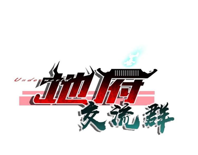 第55话-第55话