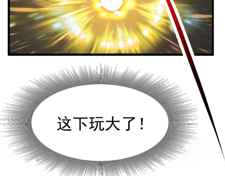第55话-第55话
