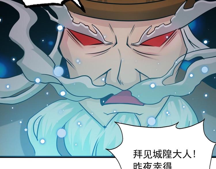 第55话-第55话