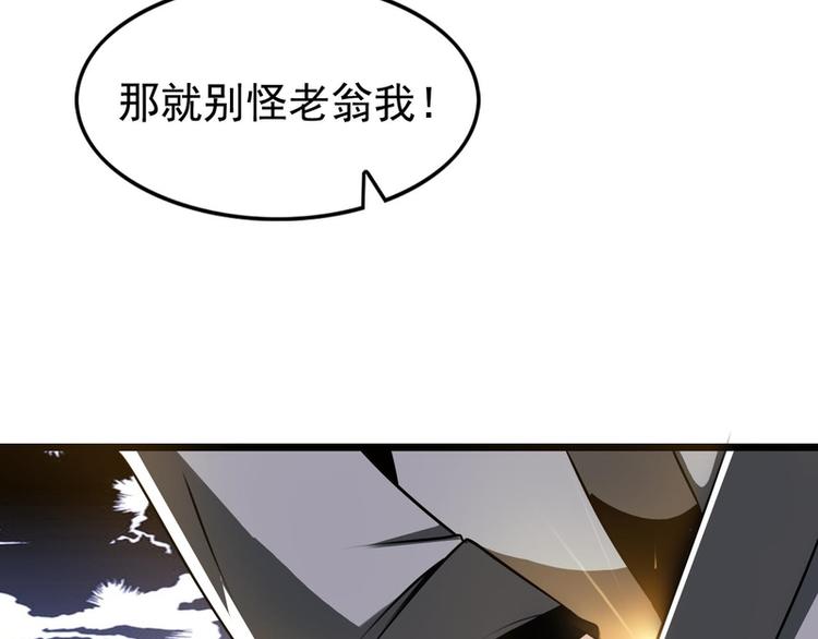 第55话-第55话
