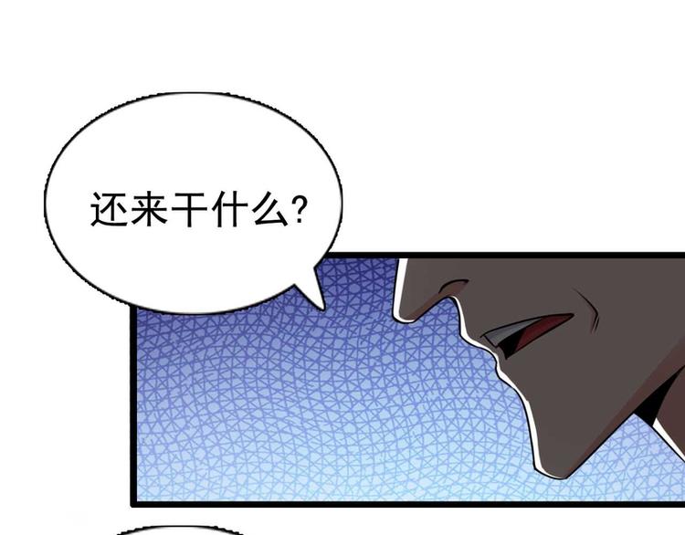 第55话-第55话