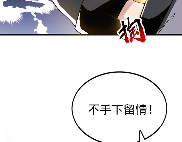 第55话-第55话