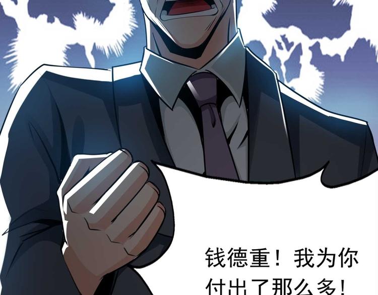 第55话-第55话